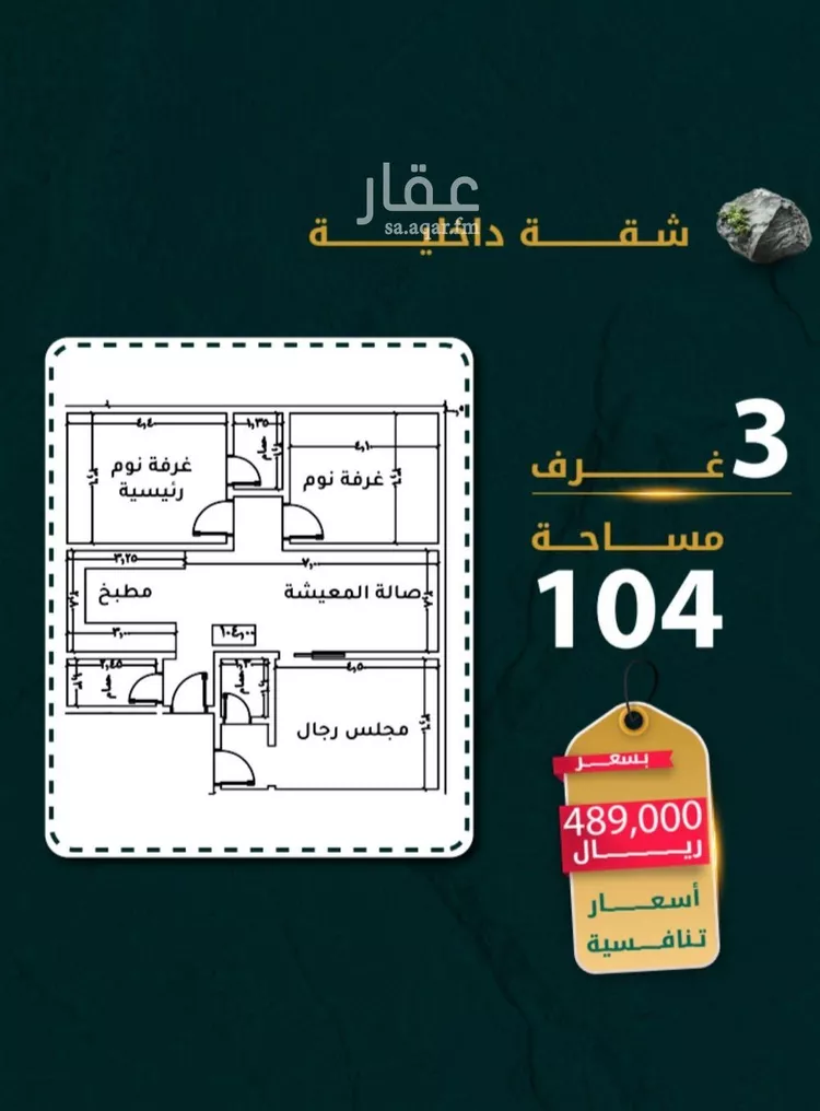 شقة للبيع في شارع يونس سلامه, حي الروضة, مدينة جدة, منطقة مكة المكرمة