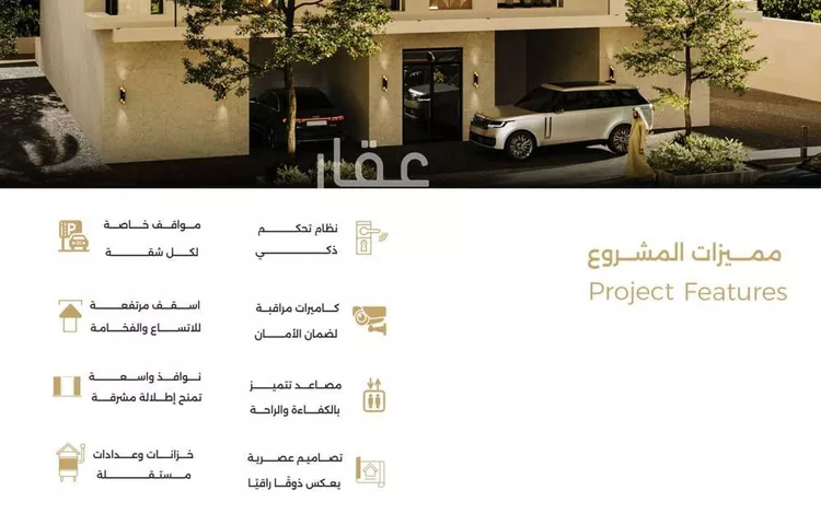 شقة للبيع في حي السلامة, مدينة جدة, منطقة مكة المكرمة صورة 5