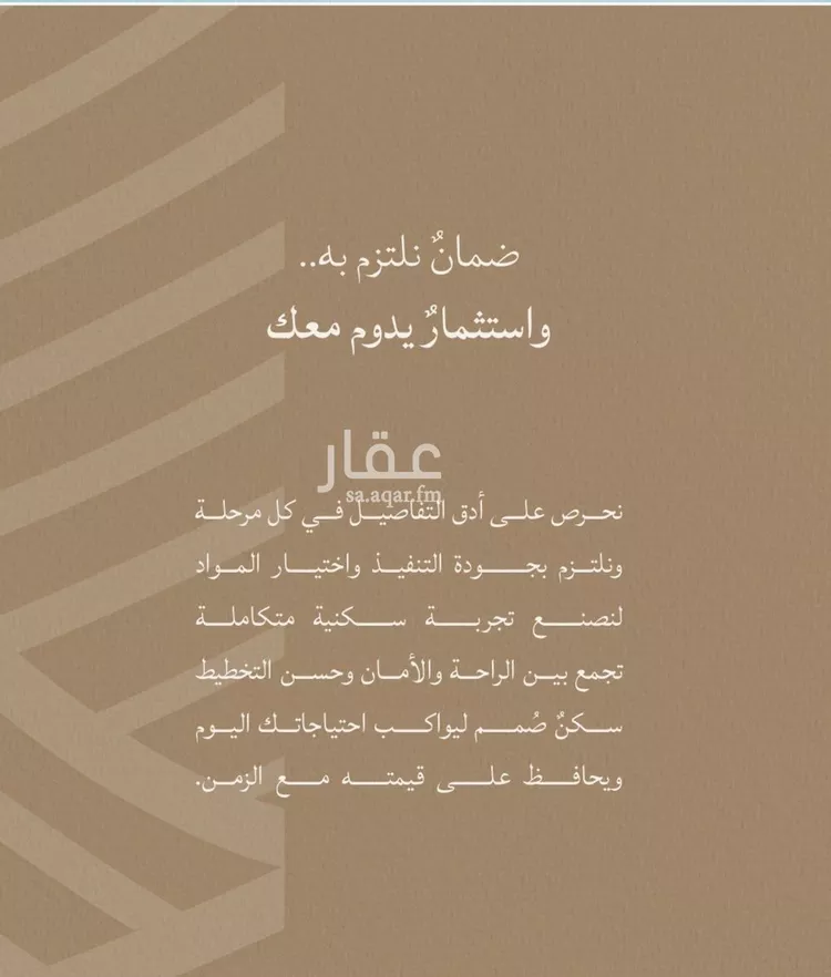 شقة للبيع في شارع أبي رافع الصائغ, حي الياقوت, مدينة جدة, منطقة مكة المكرمة صورة 2