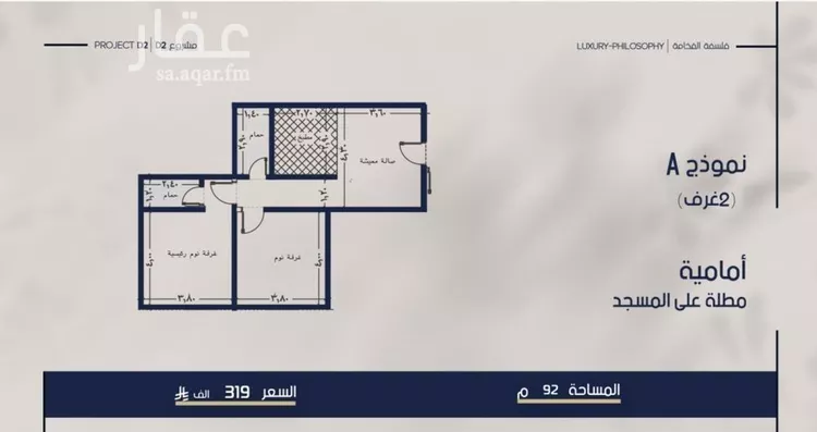 Apartment for Sale in Jeddah Al Marwah صورة 2
