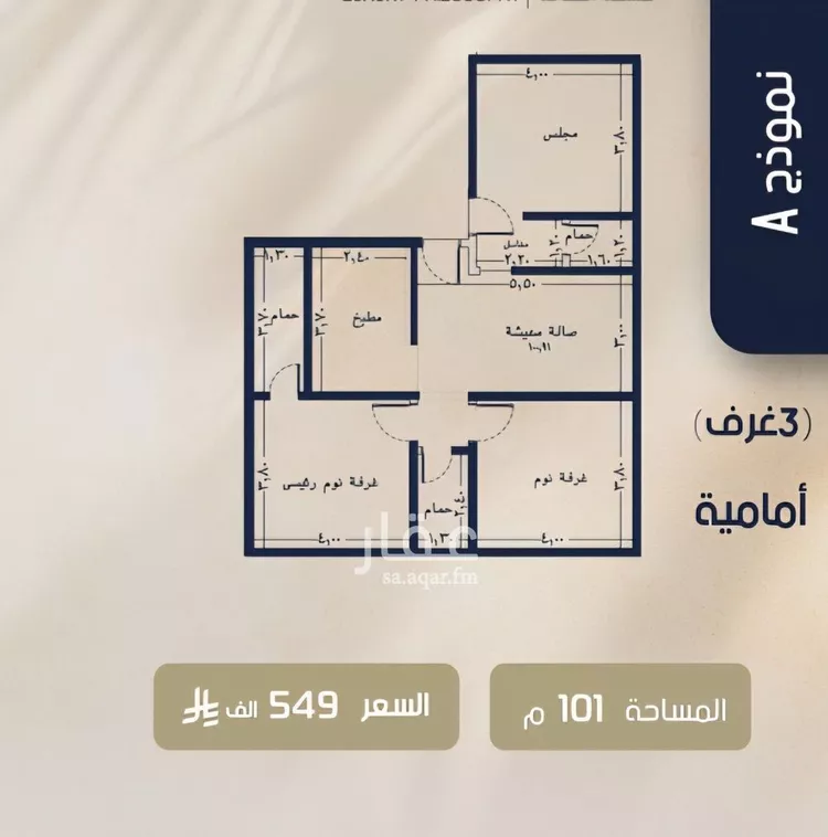 شقة للبيع في شارع عبدالمجيد اللبان, حي الروضة, مدينة جدة, منطقة مكة المكرمة