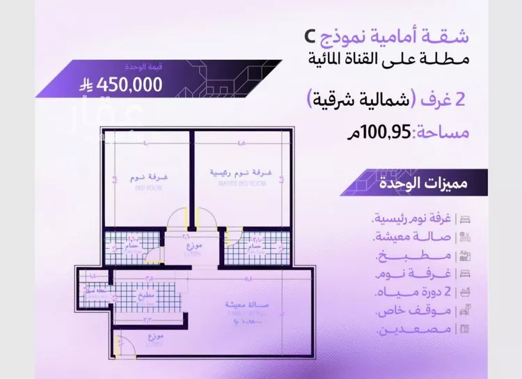 Apartment for Sale in Jeddah Obhur Al Janoubiah صورة 4