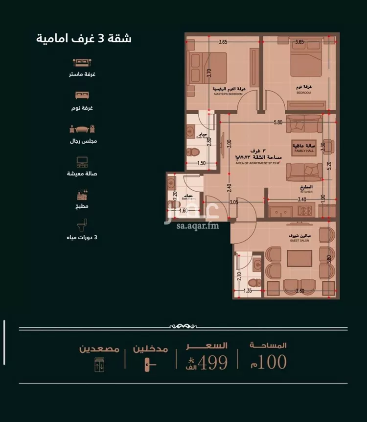 شقة للبيع في شارع ابو مصعب الاسدي, حي النعيم, مدينة جدة, منطقة مكة المكرمة 1 صورة