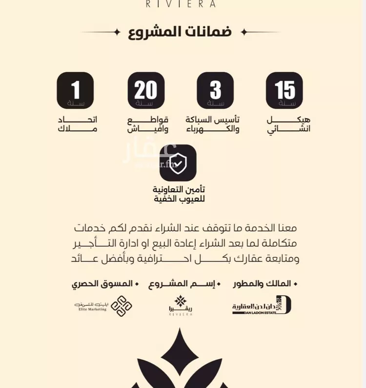 شقة للبيع في حي النزهة, مدينة جدة, منطقة مكة المكرمة صورة 3