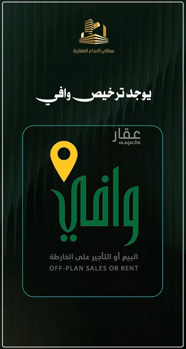 شقة للبيع في حي النزهة, مدينة جدة, منطقة مكة المكرمة صورة 2