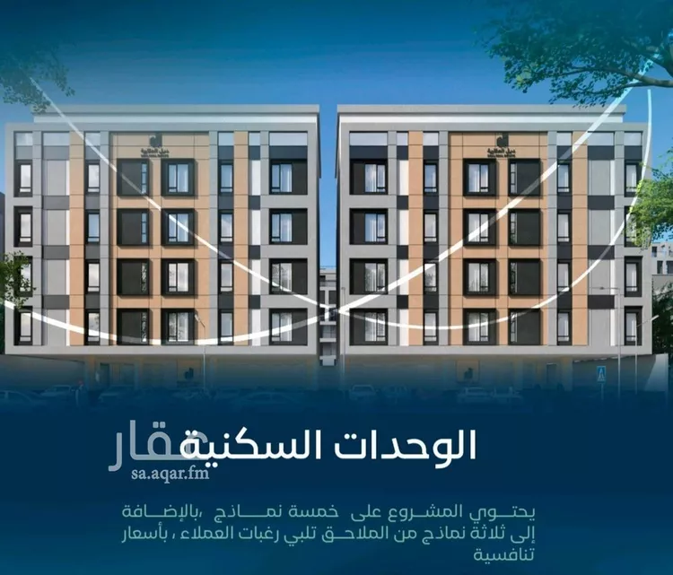 شقة للبيع في شارع أبو الفراء, حي الريان, مدينة جدة, منطقة مكة المكرمة 1 صورة