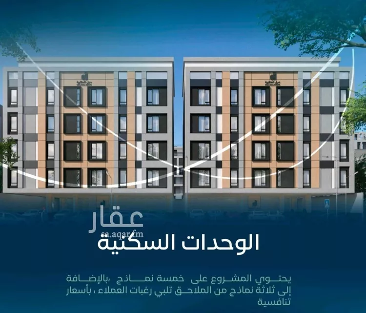 شقة للبيع في حي الريان, مدينة جدة, منطقة مكة المكرمة صورة 2