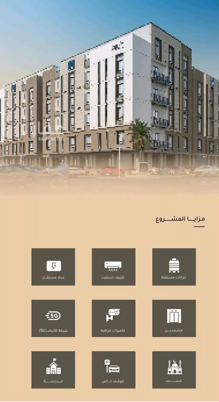 شقة للبيع في شارع ابراهيم الطاسان, حي مشرفة, مدينة جدة, منطقة مكة المكرمة صورة 2