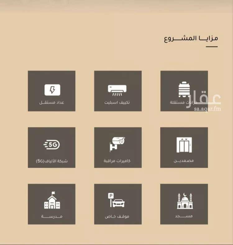 شقة للبيع في حي مشرفة, مدينة جدة, منطقة مكة المكرمة صورة 2