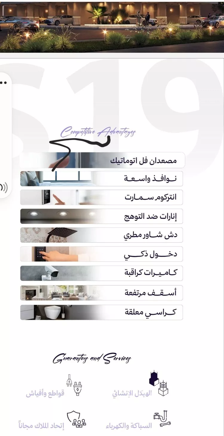شقة للبيع في شارع عبدالله جاسر, حي الزهراء, مدينة جدة, منطقة مكة المكرمة صورة 3