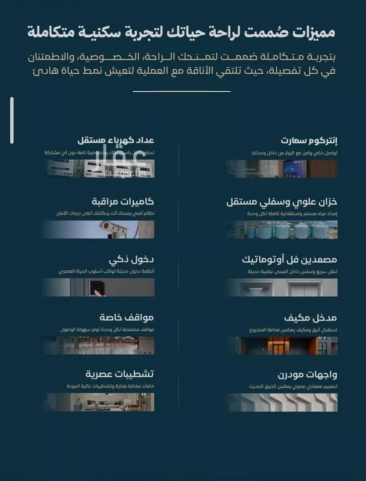 شقة للبيع في شارع الموصلي, حي الفيصلية, مدينة جدة, منطقة مكة المكرمة صورة 2