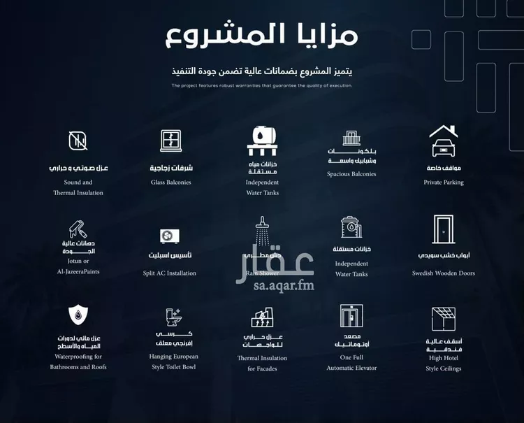 شقة للبيع في حي السلامة, مدينة جدة, منطقة مكة المكرمة 7