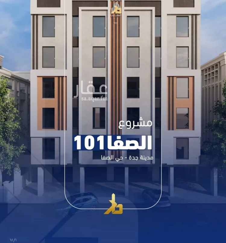 Apartment for Sale in Jeddah As Safaa