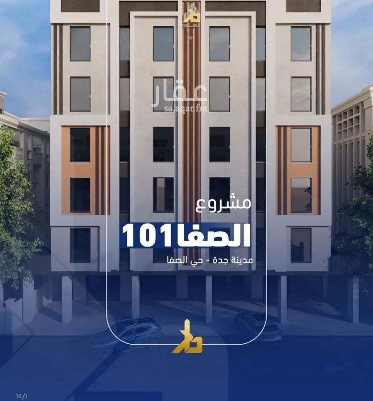 شقة للبيع في شارع فداء, حي الصفاء, مدينة جدة, منطقة مكة المكرمة صورة 5