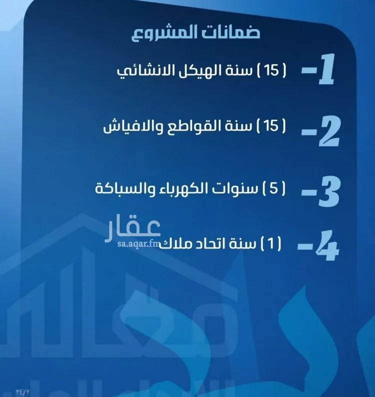 شقة للبيع في شارع ابو معالي الحضري, حي الصفاء, مدينة جدة, منطقة مكة المكرمة صورة 4