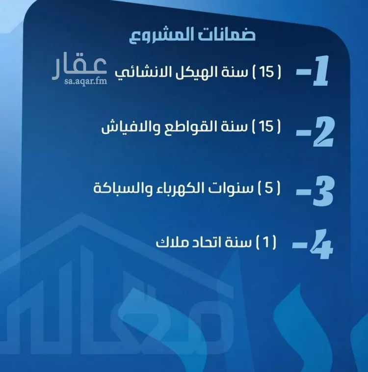 شقة للبيع في شارع عبدالعزيز ابن ابراهيم, حي الصفاء, مدينة جدة, منطقة مكة المكرمة صورة 3