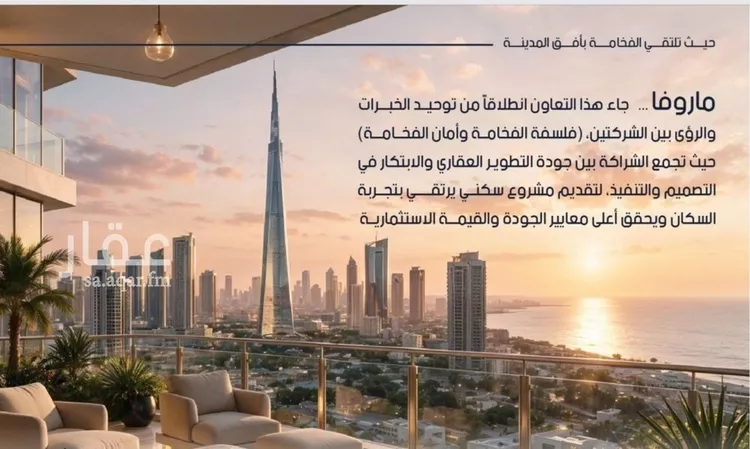 Apartment for Sale in Jeddah Al Yaqout