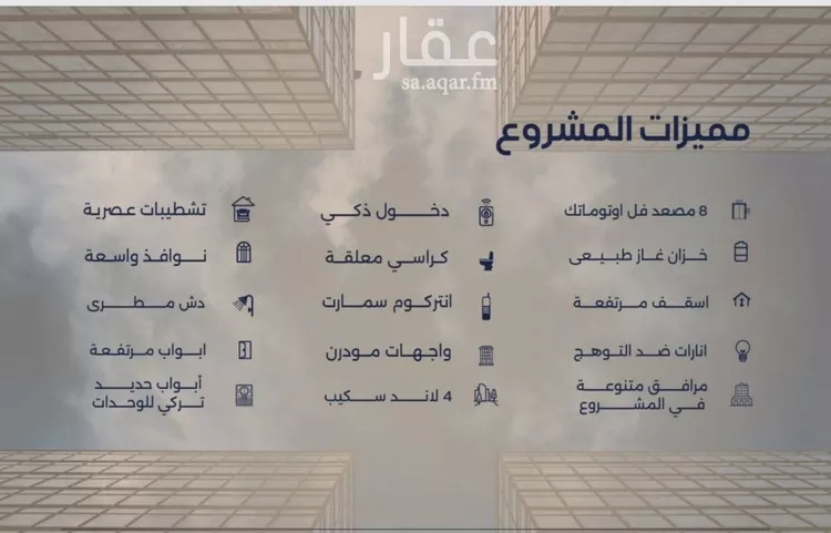 شقة للبيع في حي الياقوت, مدينة جدة, منطقة مكة المكرمة صورة 4