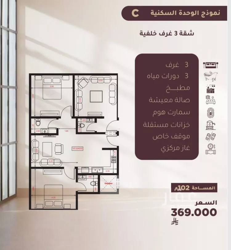 شقة للبيع في شارع برهان الدين الداراني, حي الياقوت, مدينة جدة, منطقة مكة المكرمة صورة 2