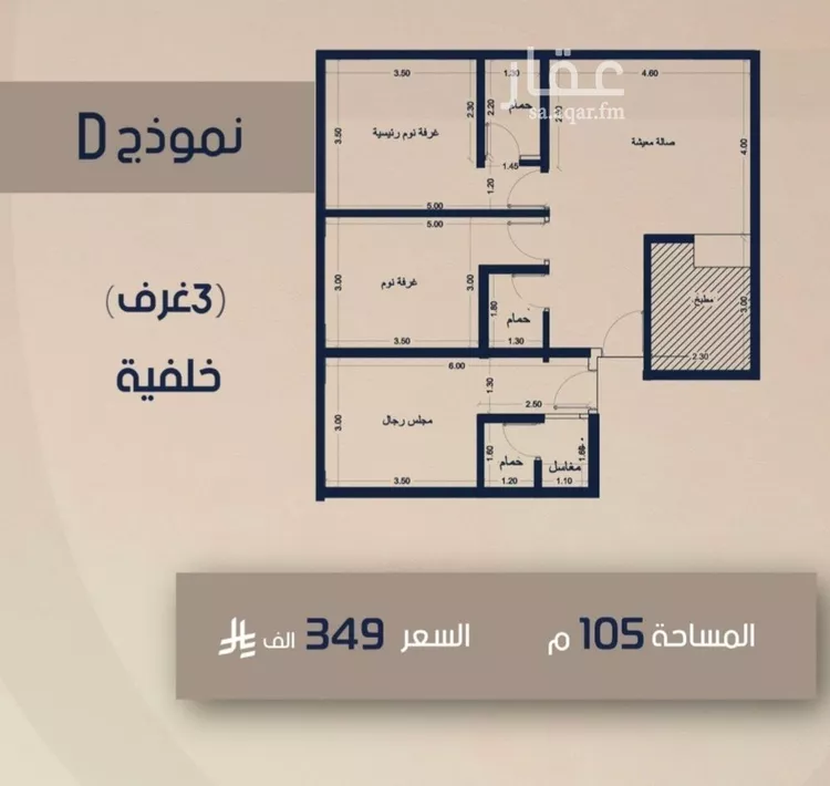 شقة للبيع في حي الصفاء, مدينة جدة, منطقة مكة المكرمة 1 صورة