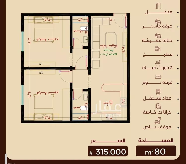 شقة للبيع في حي النزهة, مدينة جدة, منطقة مكة المكرمة صورة 2