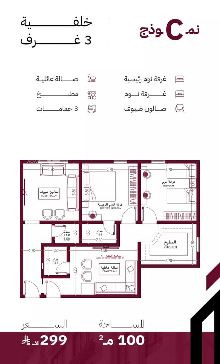 Apartment for Sale in Jeddah Al Yaqout