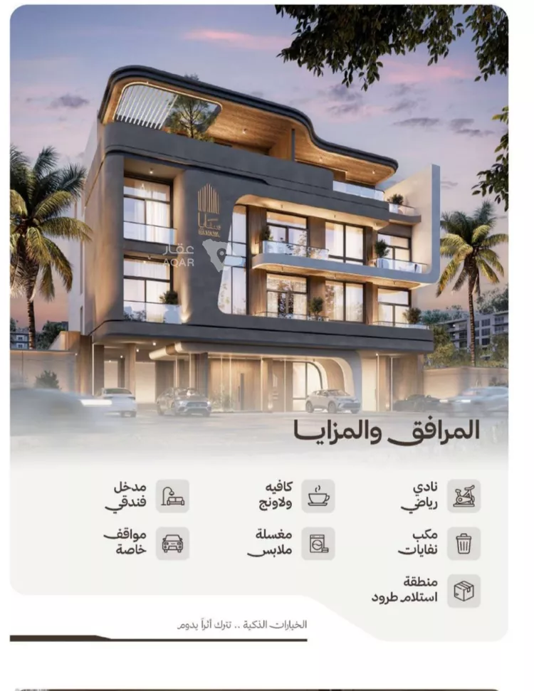 شقة للبيع في شارع التصنيع, حي النهضة, مدينة جدة, منطقة مكة المكرمة صورة 3