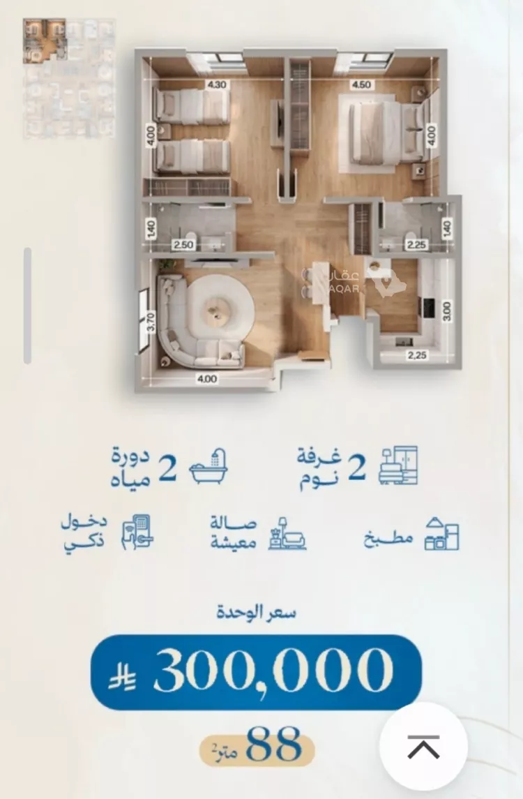 شقة للبيع في حي الياقوت, مدينة جدة, منطقة مكة المكرمة