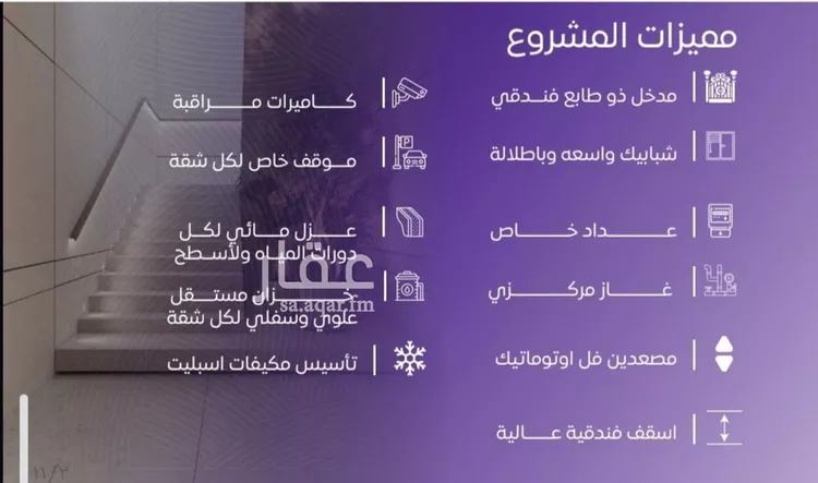 شقة للبيع في شارع عبد الله بن ابي الوليد, حي المروة, مدينة جدة, منطقة مكة المكرمة صورة 5