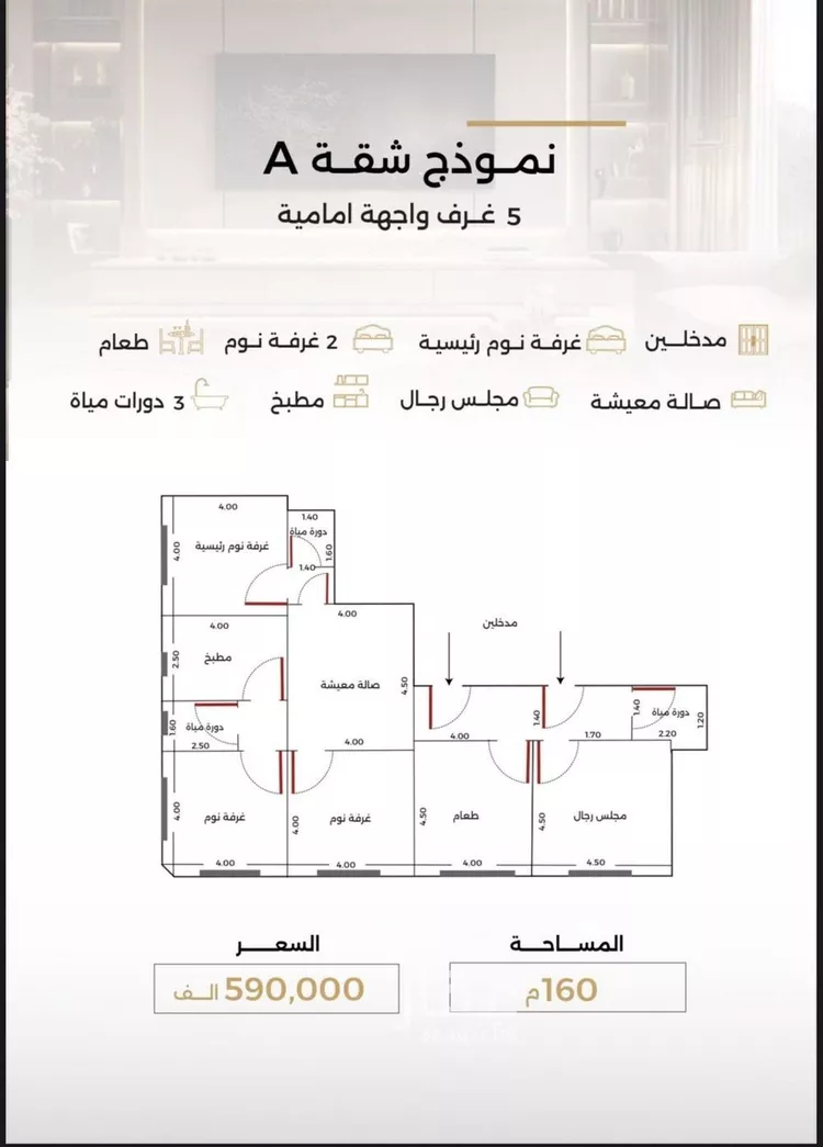 شقة للبيع في شارع أحمد بن طلحه, حي الصفاء, مدينة جدة, منطقة مكة المكرمة