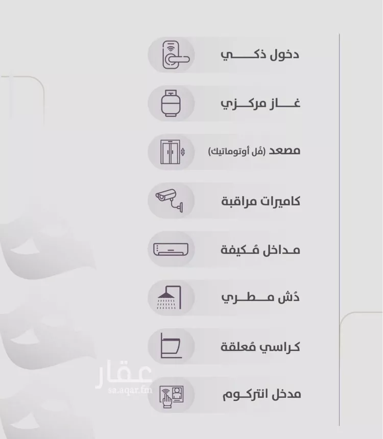 شقة للبيع في شارع عويم بن ابيض, حي الزهراء, مدينة جدة, منطقة مكة المكرمة صورة 4