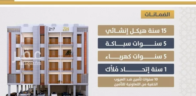 شقة للبيع في شارع اسد بن مالك, حي الصواري, مدينة جدة, منطقة مكة المكرمة صورة 3