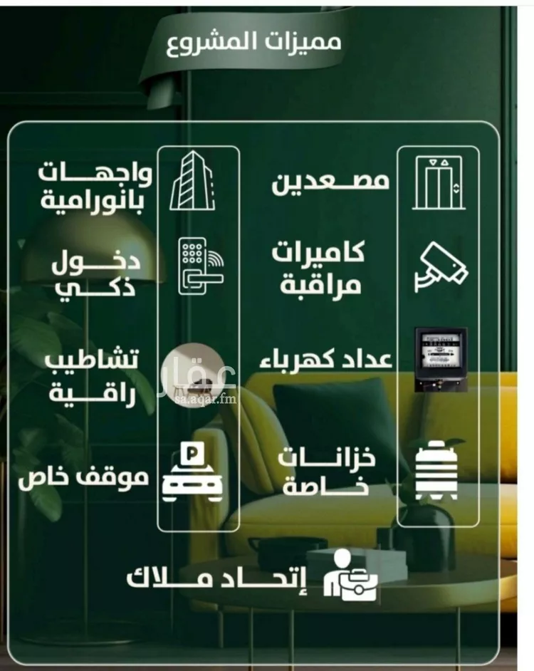 شقة للبيع في شارع إبن ثابت, حي الصفاء, مدينة جدة, منطقة مكة المكرمة صورة 3