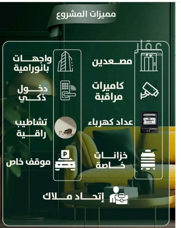شقة للبيع في شارع إبن ثابت, حي الصفاء, مدينة جدة, منطقة مكة المكرمة صورة 3