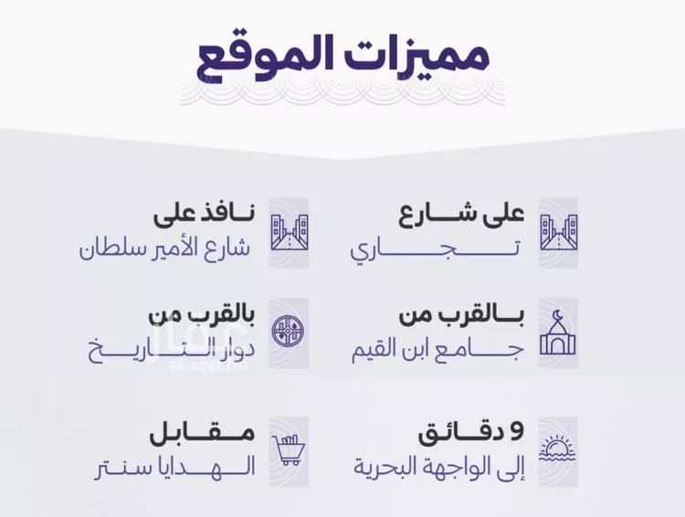 شقة للبيع في شارع حراء, حي الزهراء, مدينة جدة, منطقة مكة المكرمة صورة 3