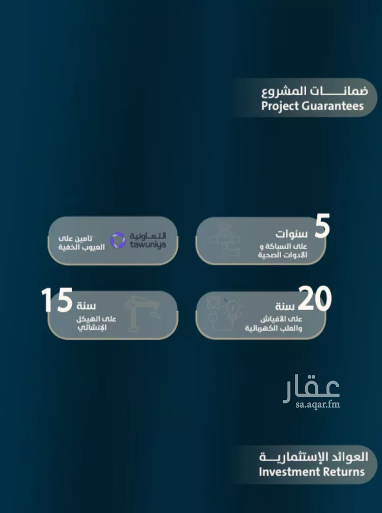 شقة للبيع في شارع ابو كبشه الانصاري, حي النعيم, مدينة جدة, منطقة مكة المكرمة صورة 4