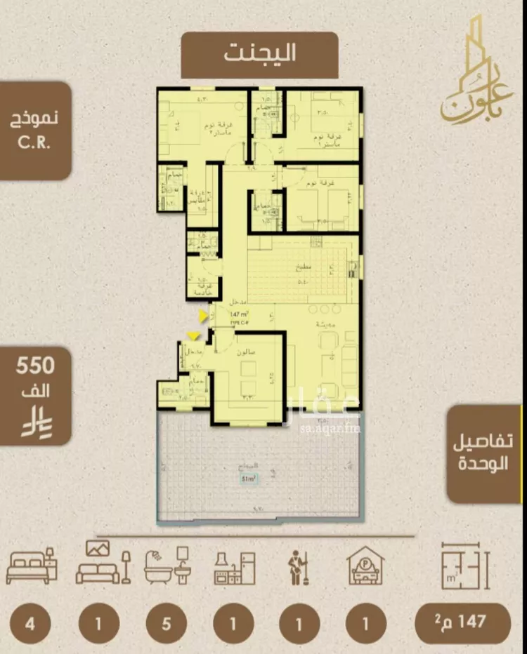 شقة للبيع في حي الريان, مدينة جدة, منطقة مكة المكرمة صورة 2
