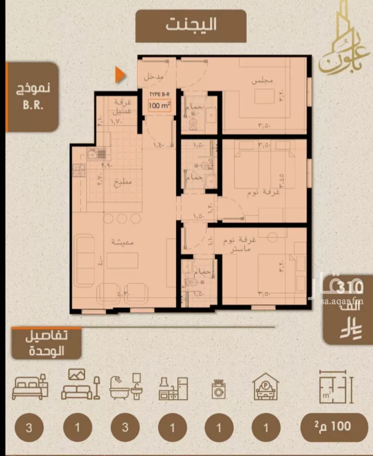 شقة للبيع في شارع علي بن عبد الرحمن السوسي, حي الريان, مدينة جدة, منطقة مكة المكرمة صورة 2