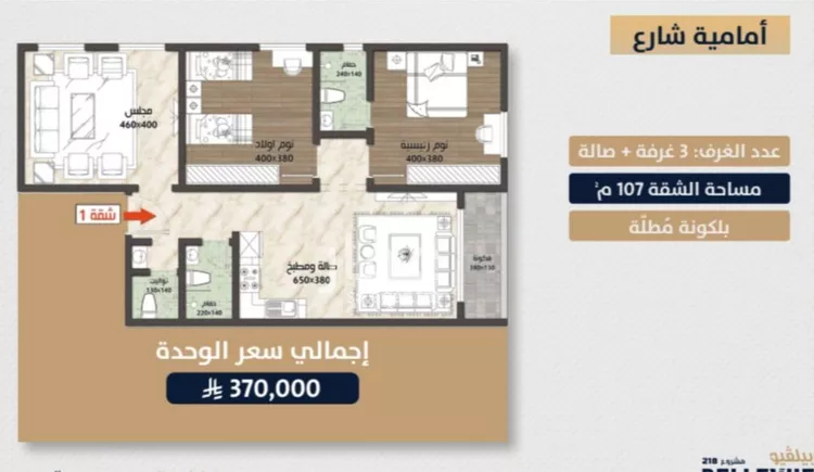 شقة للبيع في شارع الامير عبدالمجيد, حي الصواري, مدينة جدة, منطقة مكة المكرمة صورة 2
