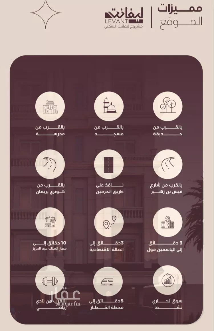 شقة للبيع في شارع المنار, حي المنار, مدينة جدة, منطقة مكة المكرمة صورة 3