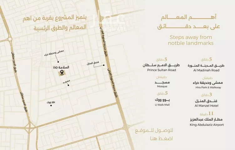 شقة للبيع في حي السلامة, مدينة جدة, منطقة مكة المكرمة صورة 3