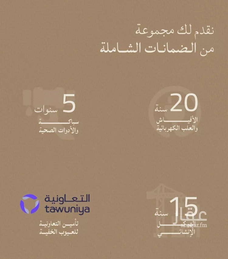 شقة للبيع في شارع شقرون المغراوي, حي الياقوت, مدينة جدة, منطقة مكة المكرمة صورة 3