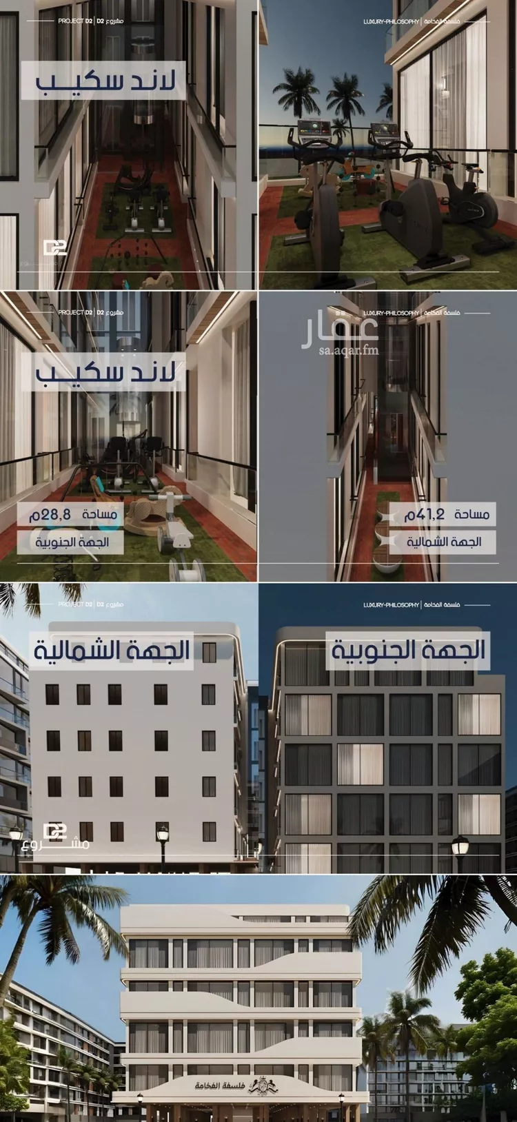 شقة للبيع في شارع محمد المرزوقي, حي المروة, مدينة جدة, منطقة مكة المكرمة صورة 3