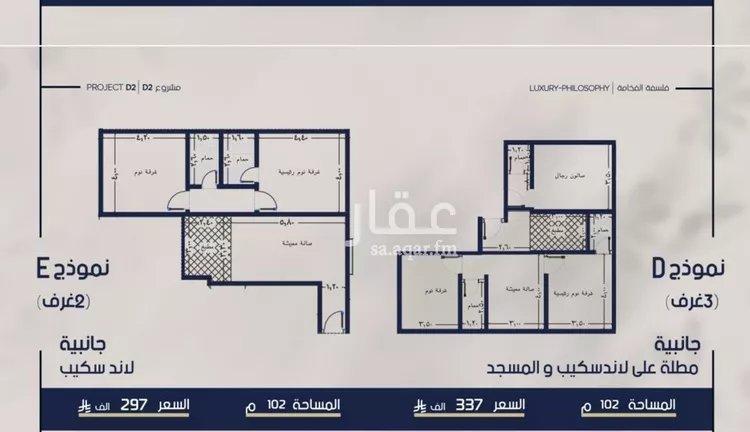 شقة للبيع في شارع محمد المرزوقي, حي المروة, مدينة جدة, منطقة مكة المكرمة