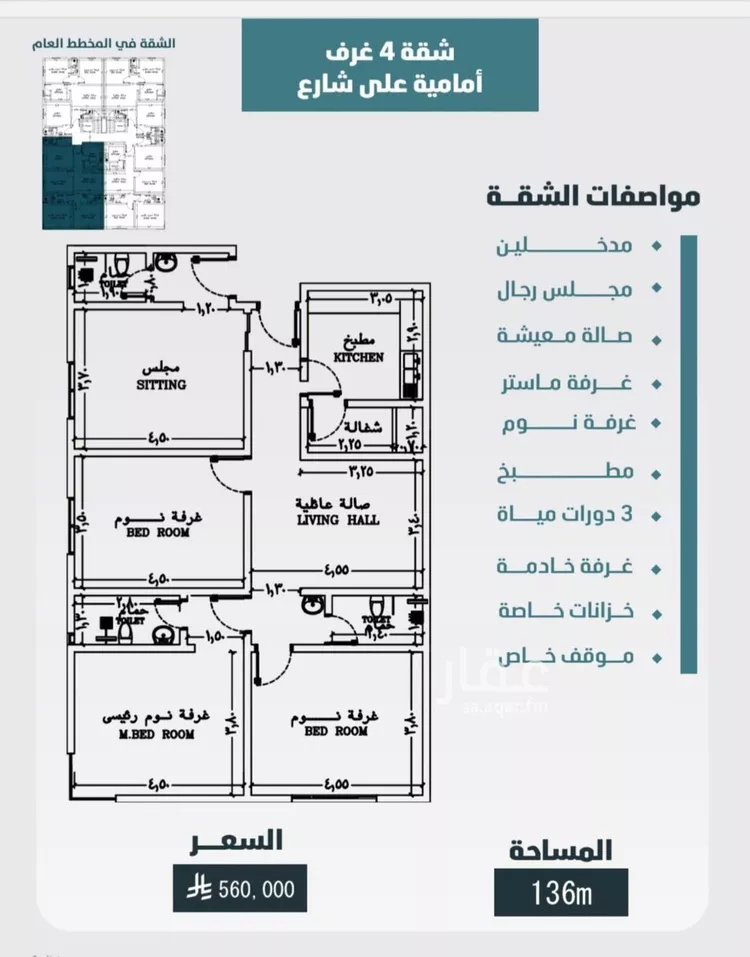 Apartment for Sale in Jeddah Al Wurud