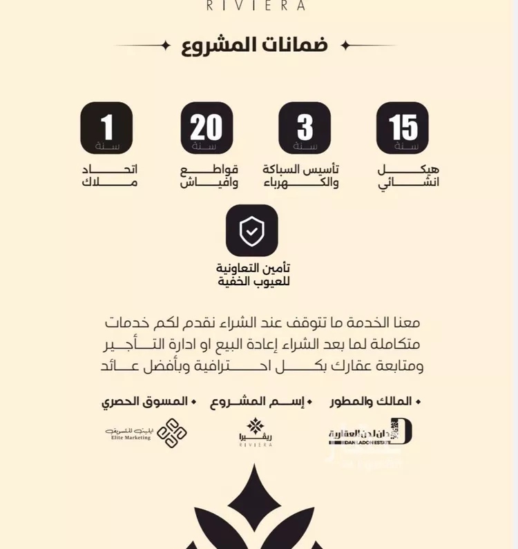 شقة للبيع في حي النزهة, مدينة جدة, منطقة مكة المكرمة صورة 4