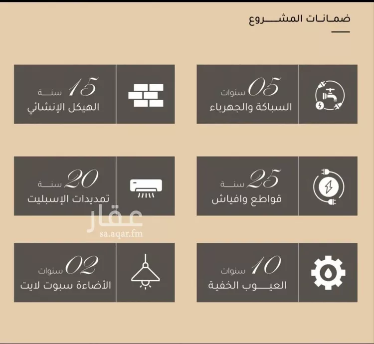شقة للبيع في حي مشرفة, مدينة جدة, منطقة مكة المكرمة صورة 3