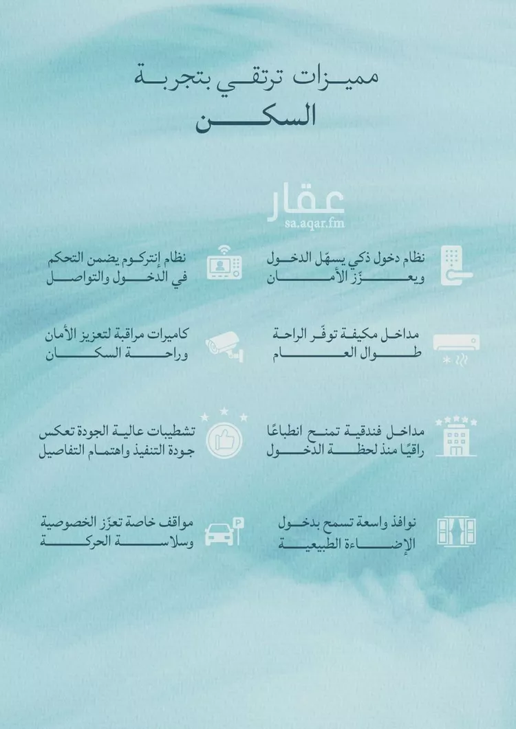 شقة للبيع في حي الياقوت, مدينة جدة, منطقة مكة المكرمة صورة 5
