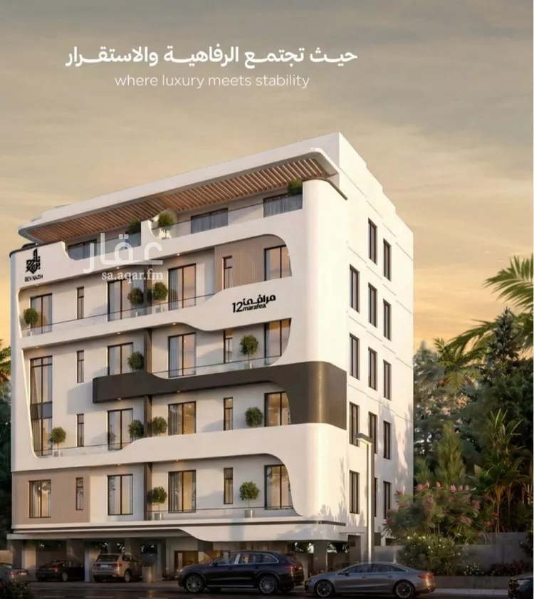 شقة للبيع في شارع صاري, حي الفيصلية, مدينة جدة, منطقة مكة المكرمة صورة 3