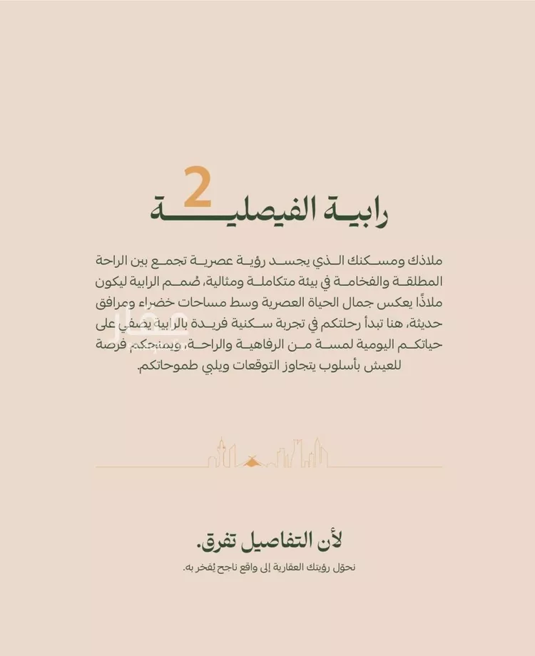 شقة للبيع في حي الفيصلية, مدينة جدة, منطقة مكة المكرمة صورة 4